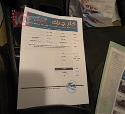 كيا اوبتيما